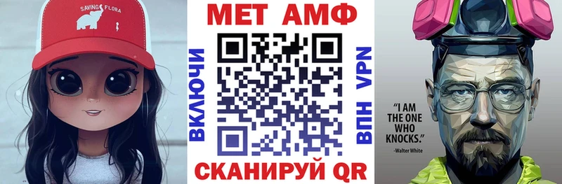 АМФЕТАМИН VHQ  Дятьково 