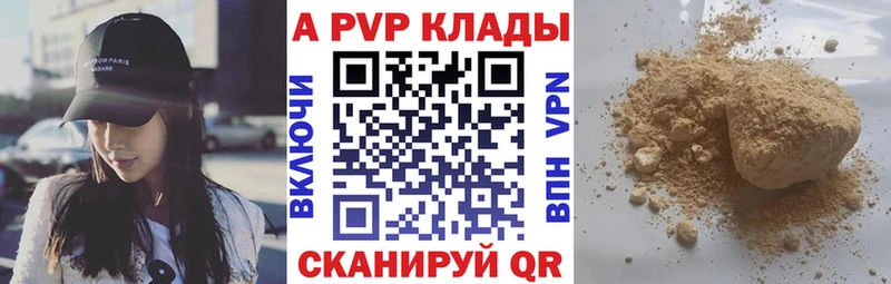 даркнет телеграм  Дятьково  Alfa_PVP СК  купить наркотик 