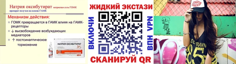 БУТИРАТ 99% Дятьково