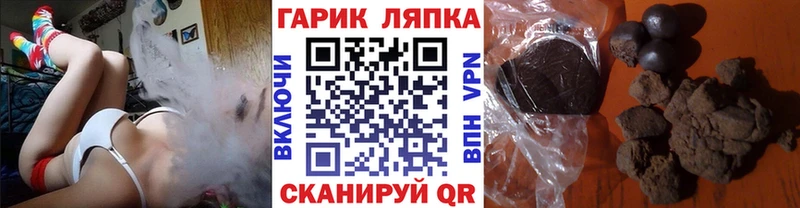 Гашиш hashish  наркота  Дятьково 