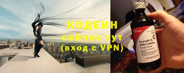 гашишное масло Гусь-Хрустальный