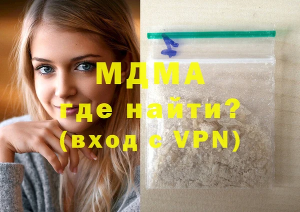 бутират Горнозаводск
