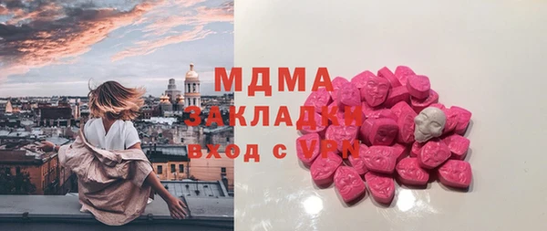гашишное масло Гусь-Хрустальный