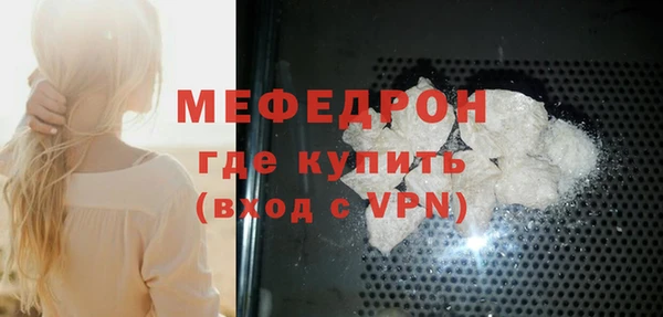 мяу мяу мука Гусев