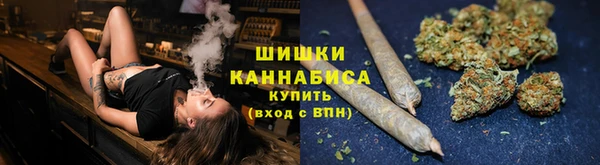 гашишное масло Гусь-Хрустальный