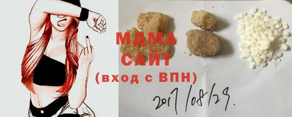 спайс Гусиноозёрск