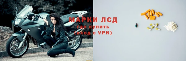 спайс Гусиноозёрск