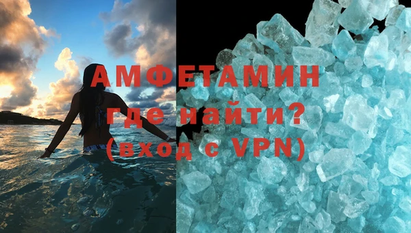 спайс Гусиноозёрск