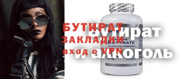 спайс Гусиноозёрск