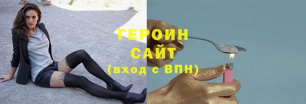 спайс Гусиноозёрск