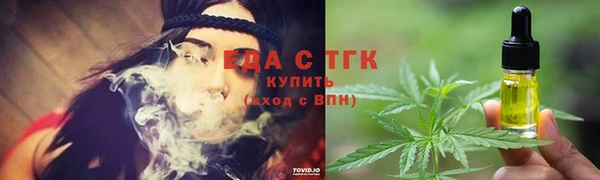 гашишное масло Гусь-Хрустальный