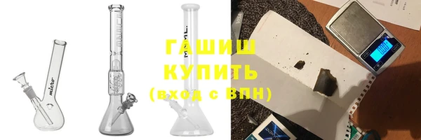 ГАЛЛЮЦИНОГЕННЫЕ ГРИБЫ Ветлуга