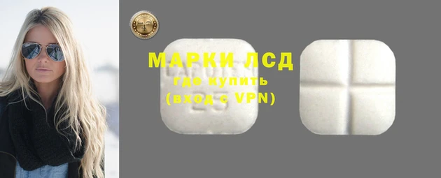 спайс Гусиноозёрск
