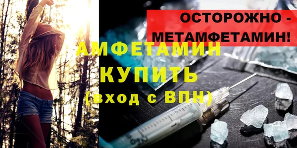 спайс Гусиноозёрск