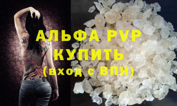 твердый Весьегонск