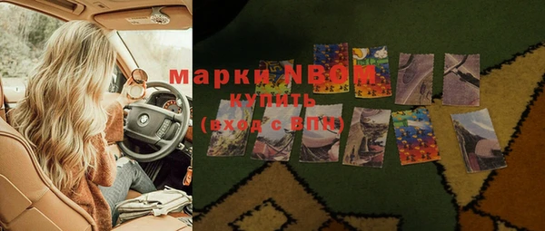 гашишное масло Гусь-Хрустальный
