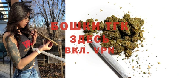 прущие крисы Видное
