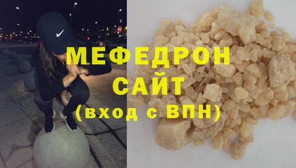 гашишное масло Гусь-Хрустальный