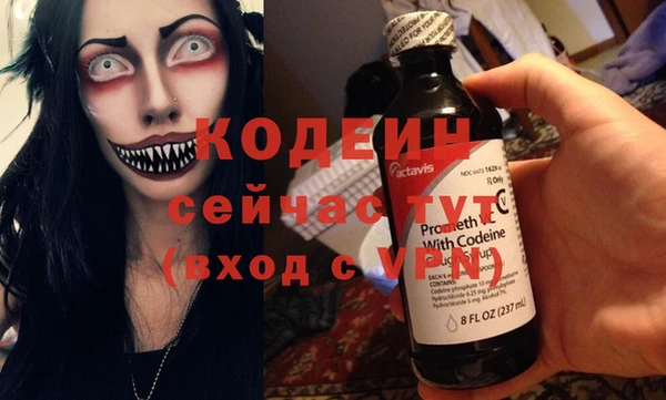 спайс Гусиноозёрск