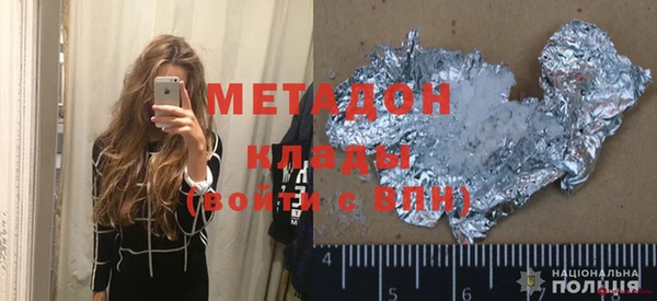 гашишное масло Гусь-Хрустальный