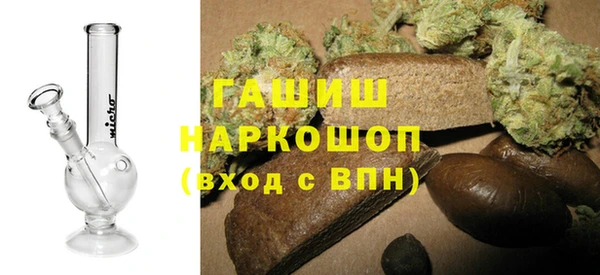 спайс Гусиноозёрск