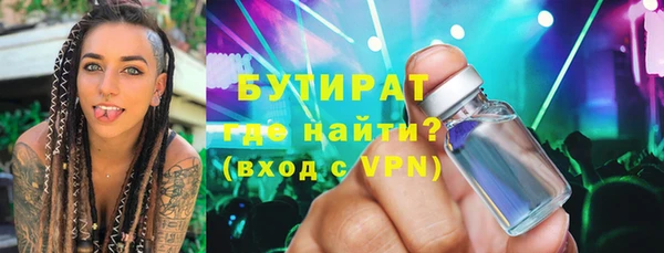 прущие крисы Видное