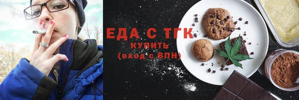 прущие крисы Видное