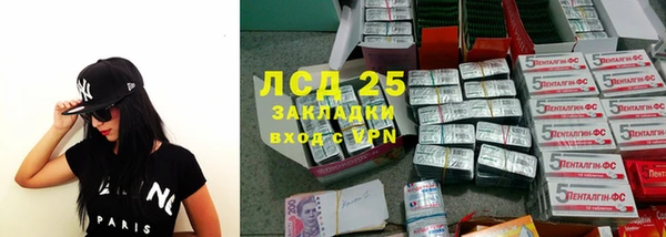 спайс Гусиноозёрск