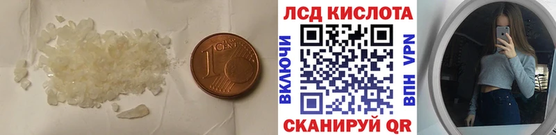 Лсд 25 экстази кислота  Дятьково 
