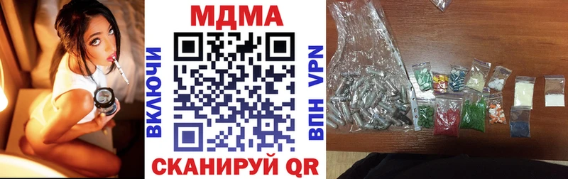 закладка  Дятьково  МДМА кристаллы 