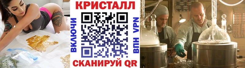 Метамфетамин кристалл  Дятьково 