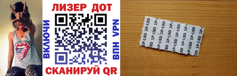 Марки NBOMe 1,8мг  МЕГА tor  Дятьково 