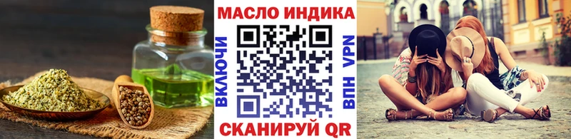 наркота  Дятьково  ТГК гашишное масло 