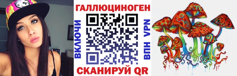 Галлюциногенные грибы мухоморы хочу Дятьково